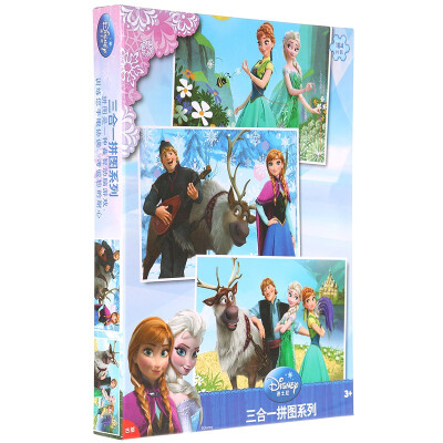 

Disney children puzzle snow&ice odd three-in-one puzzle toys ancient princess puzzle 28 tablets 48 tablets 88 11DF1642063