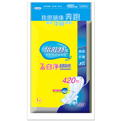 

Times Shute 7 star self-absorption super-absorbent cotton soft slim sweet sleep night with sanitary napkin 420mm 1 piece