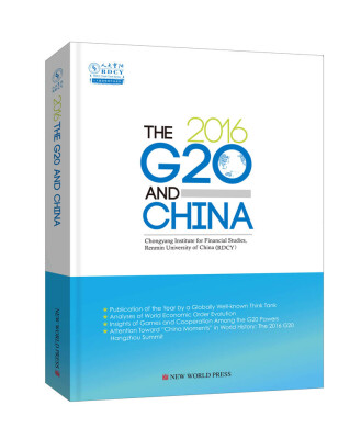 

The 2016 G20 and China G20与中国（英文版）