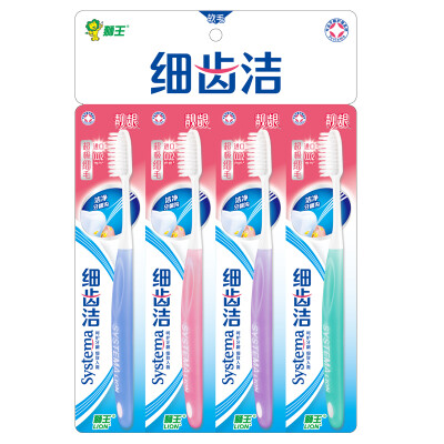 

Lion Lion fine teeth Jie Liang gum toothbrush × 4 old&new packaging color random release