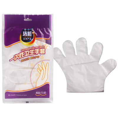 

Clean disposable health gloves 50 installed JN162