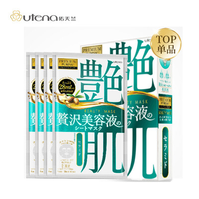 

Utena Cezanne Mask Yan Muscular Series Moisturizing Repair Ceramide Japanese Mask Original Genuine 4 Pieces Box for men&women