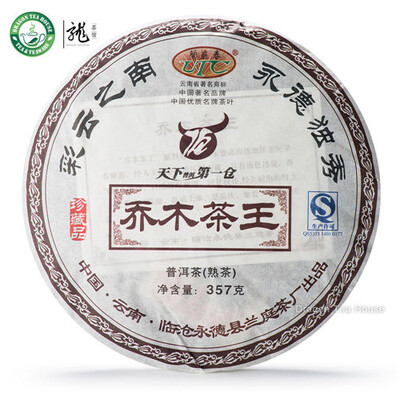 

Arbor King * Lan Ting Pu'er Tea Cake 2014 357g Ripe