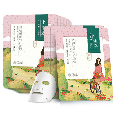 

Bailu Ling small bird fortune new face repair mask 30ml * 11 (water moisturizing, pulling tight