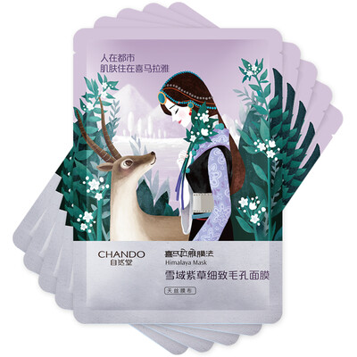 

Natural hall CHANDO moisturizing surface film 24ml 5 water mask