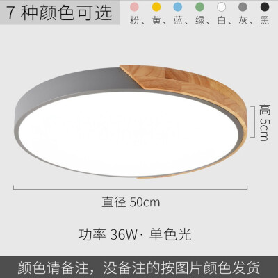 

Nordic makaron super thin led ceiling lamp bedroom study lamp circular wood art iron art lamps&lanterns