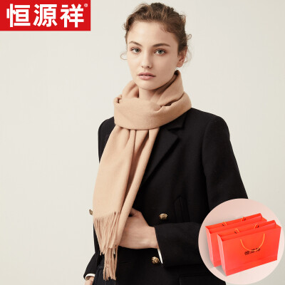 

Hengyuanxiang wool scarf female solid color warm wild autumn&winter thickening bib European&American shawl dual-use annual meeting group buy exquisite gift boxed hazelnut brown