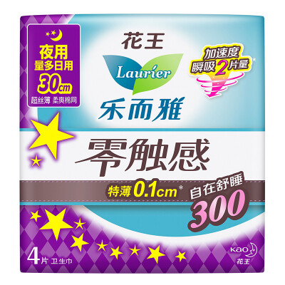 

flower king and elegant (laurier) touch touch thin night with a wing-type sanitary napkin 30cm4 tablets