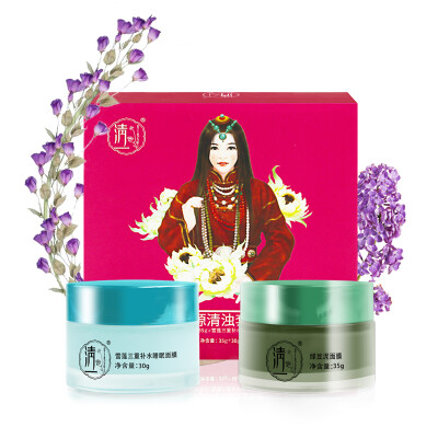 

Qingyi Tibetan Source Qingzhuo Mung Bean Mud Mask 35gSnow Lotus Triple Hydrating Sleep Mask 30g Moisturizing Fine Pore Makeup Skin Care