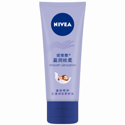 

Nivea Deep Moisturizing Hand Cream 80ml Hand Cream Deep Moisturizing Moisturizer plus Volume Pack