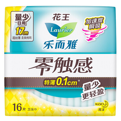 

Kao Le&Ya laurier zero touch thin mini sanitary napkin 17cm16 piece