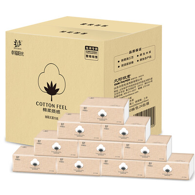 

Happy sunshine cotton soft paper paper tough 2 layer 150 pumping 24 packets small size toilet paper FCL sales smooth new experience