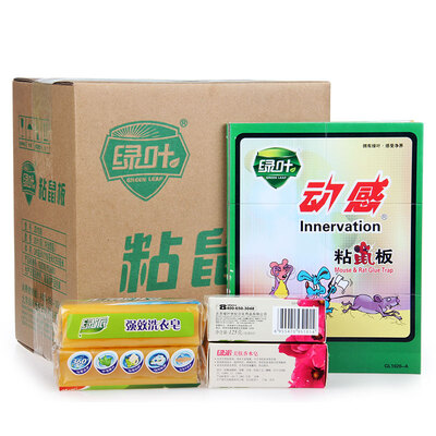

Green leaf sticky mouse plate mouse sticky plate 20 tablets loaded soap soap soap 2 sets JD1026
