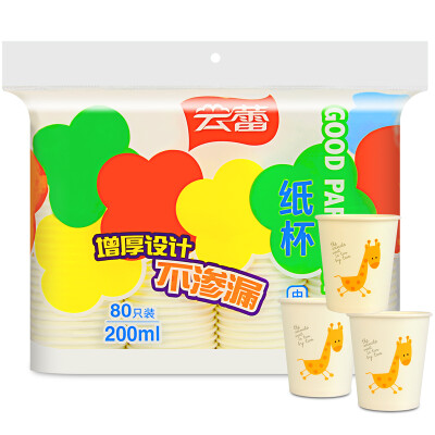 

Jingdong supermarket Yunlei one-time paper cup thick cup 200ml 80 only installed 15217