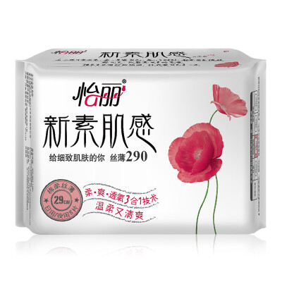 

Yili new Su-sense cotton soft silk thin night with 290 8 new&old packaging random release