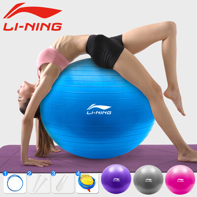 

Li Ning LI-NING yoga ball 65cm thick non-slip fitness ball professional explosion-proof material unisex pregnant women midwifery bouncy ball gift full inflatable equipment purple