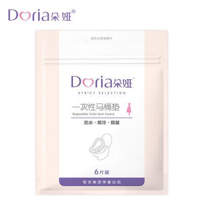 

Doria Disposable Toilet Mat Maternity Pregnant Women Sit Pads Postpartum Toilet Set Cushion Paper Travel 6 Pieces