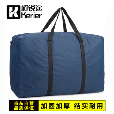 

Ke Rui large luggage tote bag Oxford cloth moving bag thick waterproof luggage storage bag package packing bag gray