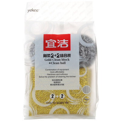 

Yekee Multi function durable kitchen scrubbing ball