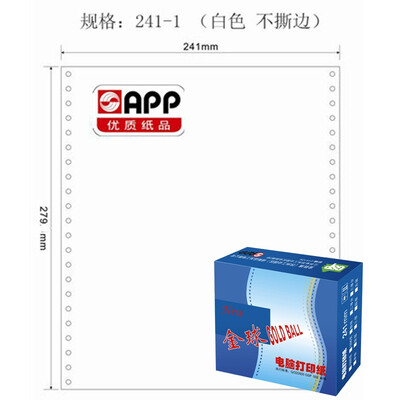 

APP Gold Ball Gold Ball 241-1-1 2 computer printing paper with two equal shares of 80 columns not tearing color all white