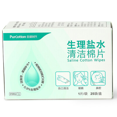 

Хлопок Возраст (PurCotton) Упакованные солевой очистки хлопка спанлейс хлопок 7.5x8cm 25 мешков / кассета