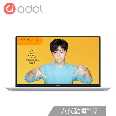 

ASUS a bean adol Intel Core i7 133 inch four-sided narrow frame thin&light notebook i7-8565U 8G 256GSSD IPS