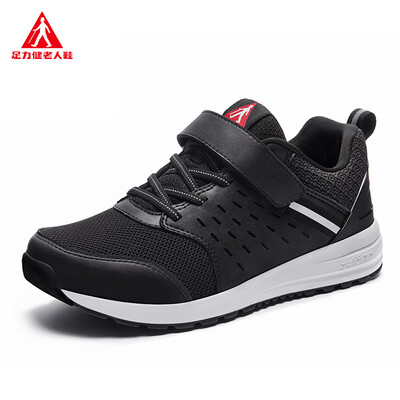 

ZULIJIAN middle-aged mens sports shoes ZLJ7709 mens black 44