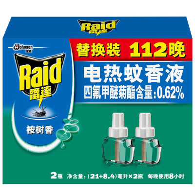 

Radar electric mosquito liquid replacement equipment 112 late eucalyptus flavor mosquito coils mosquito coils new&old packaging random delivery