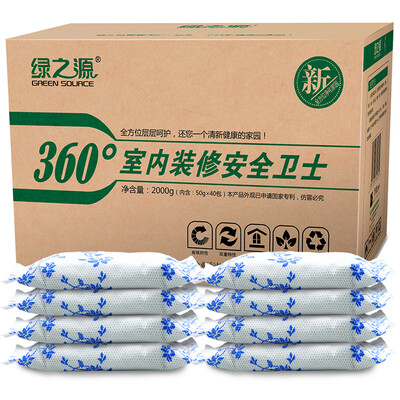 

Green source 2000 g 360 ° interior decoration safety guards activated carbon car deodorant addition to formaldehyde scavenger bamboo charcoal bag