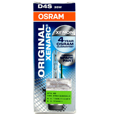 

OSRAM D1S D2S D3S D4S CLC 12 В 35 Вт классический Xenarc оригинальные запасные части 4200 К HID OEM Лампа ксеноновые Белый фар авт