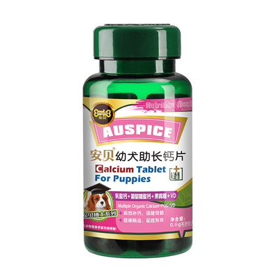 

Amber AUSPICE Dr Anbei Series - Anbei old dog bone calcium tablets 80 bottle