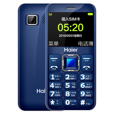 

Haier M320 mobile phone China Mobile Unicom 2G DSDS