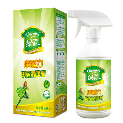 

Jingdong supermarket] green Chi 15 special equipment natural camphor wood camphor ball instead of camphor pills wardrobe in addition to taste insect repellent mold mothproof block (limited