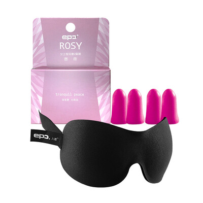 

Hing product epc goggles earplugs travel suit sleep shade goggles 3D stereoscopic cut cute men&women goggles sleep anti-noise noise ear plugs lunch break travel supplies combination set