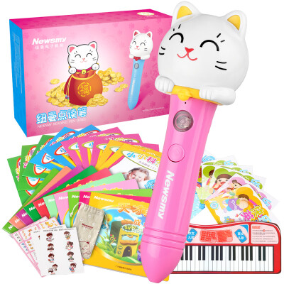 

Newman Newsmy 18M happy star cat powder 8G young bilingual point reading pen 0-3-6 years old reading machine bilingual early education machine