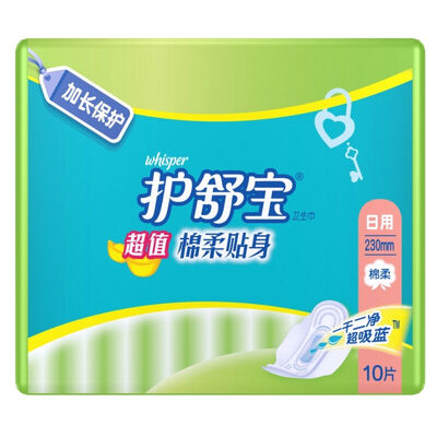 

Hu Shu Po (Whisper) value of cotton soft body daily sanitary napkins 10 (cotton soft 5 times to absorb anti-side leakage)