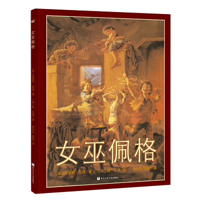 

女巫佩格
