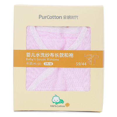

Cotton era PurCotton gift box long paragraph gauze baby clothes 5944 pink white 2 box