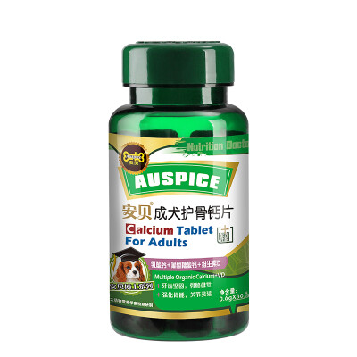 

Amber AUSPICE Dr. Anbei Series - Anbei old dog bone calcium tablets (80 / bottle