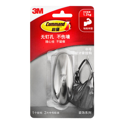 

Jingdong супермаркет металлизированных конструкторы типа крюка [3M] Горман зеркало кадра команда номера крюк одежда крюка