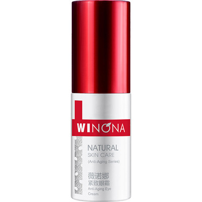 

Winona Eye Cream compact 20g moisturizing moisturizing dark circles