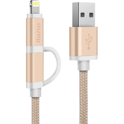 

Green can Apple Apple MFI certified data cable iPhone6 ​​ 6S plus 5s 5c 5 iPad4 5 Pro charge line Andrews Micro 2-in-one braided wire