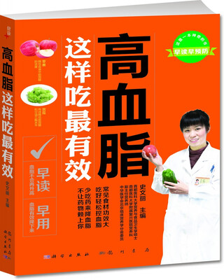 

高血脂：这样吃最有效
