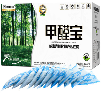 

Rui Chao Fen Ammonia Нано-фотокаталитический активированный углеродный пакет 2000 г нового украшения дома в дополнение к дезодоранту для очистки бытовых автомобилей от мусора для формальдегида