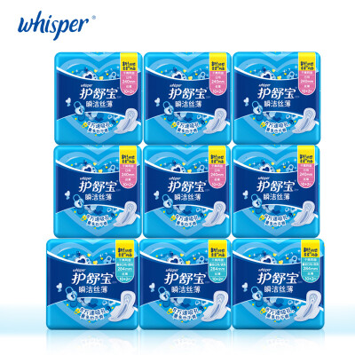 

Whisper Sanitary Napkin Pads With Wings Soft Mesh Ultra Thin Day Regular Flow 240mm 12pcs*6packs + Heavy Flow 284mm 12pcs*3packs