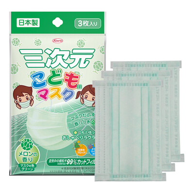 

Three yuan children's masks (melon flavor) Green 3 Pack PM2.5 anti-haze disposable lightweight dust masks