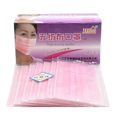 

Three-layer disposable mask dust-proof particles white 50 independent packaging