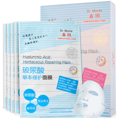 

Morita herb repair mask 5 (repair nourishing moisturizing