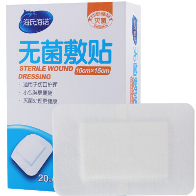 

Hai Shi Hainuo sterile apply 10 15cm 20 tablets to give 2 pieces of equipment postoperative wound wound healing care dressing stickers