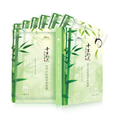 

Plant doctor (Dr.Plant) Sansheng III light bamboo leaf oil control skin mask 25ml * 7 (water moisturizing)